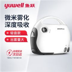 鱼跃（Yuwell）微米级雾化器儿童家用医用压缩雾化器403T